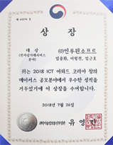 상장을 클릭하세요